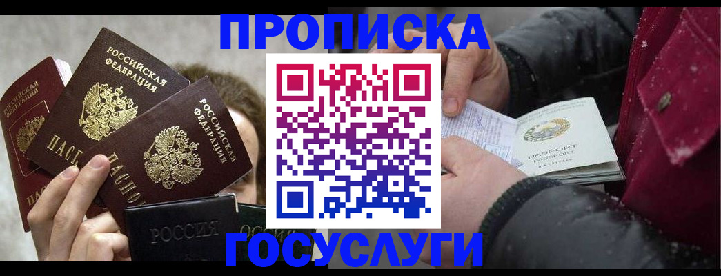 регистрация для дет. сада в Наволоках