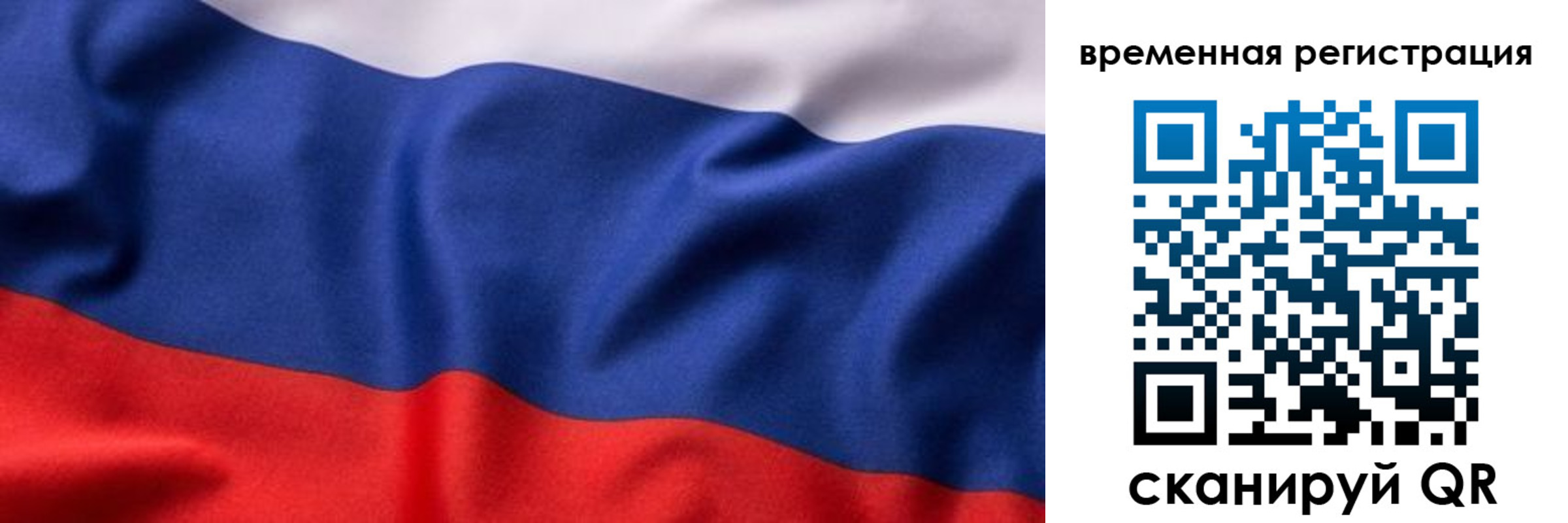прописка регистрация в Наволоках