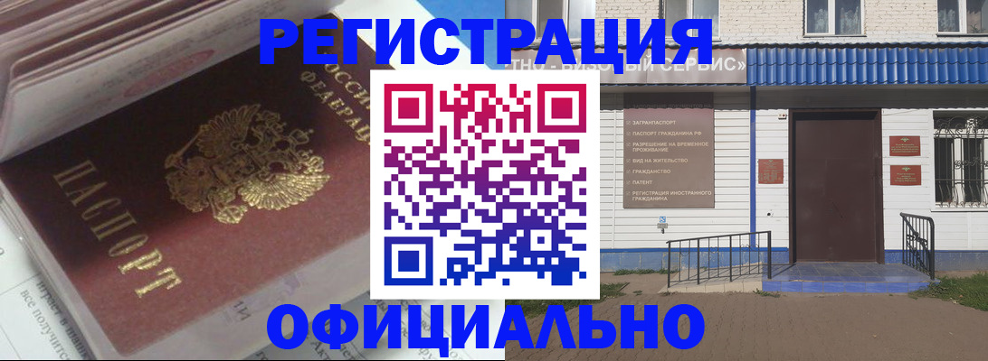 пропишу в квартире в Наволоках