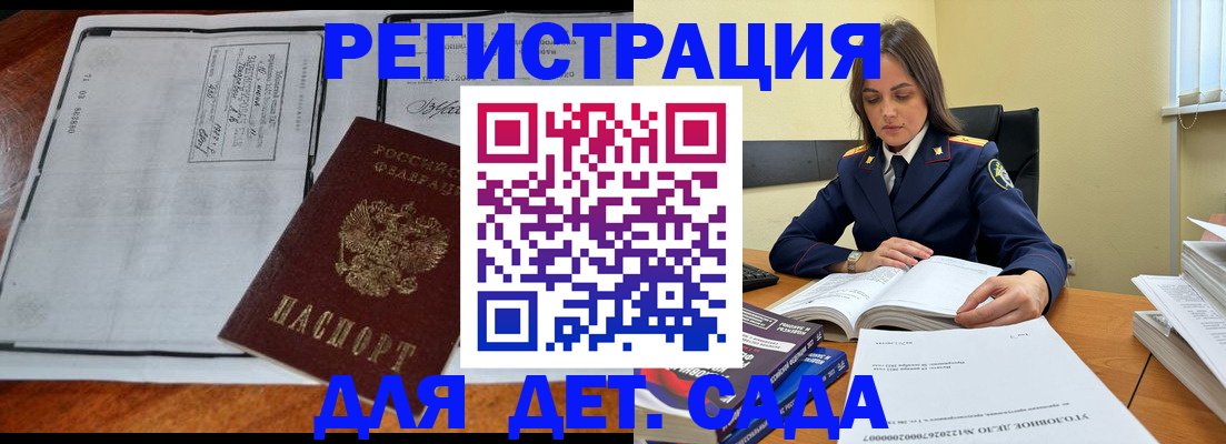 миграционный учет в Наволоках